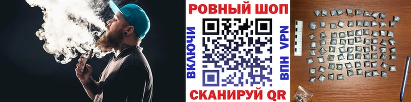 Купить наркоту Якутск СОЛЬ ГАШ