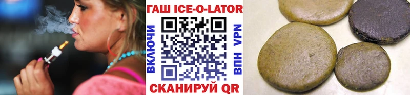 Бошки Шишки Якутск