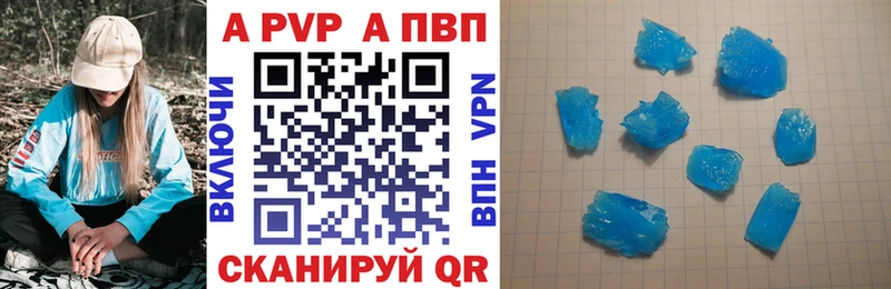 наркошоп  Якутск  гидра сайт  A PVP СК 