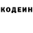 Кодеиновый сироп Lean напиток Lean (лин) Tom Schuler