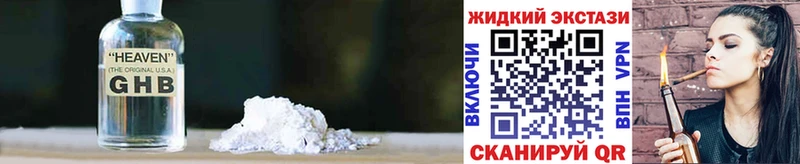 Бутират буратино  купить наркоту  mega как зайти  Якутск 