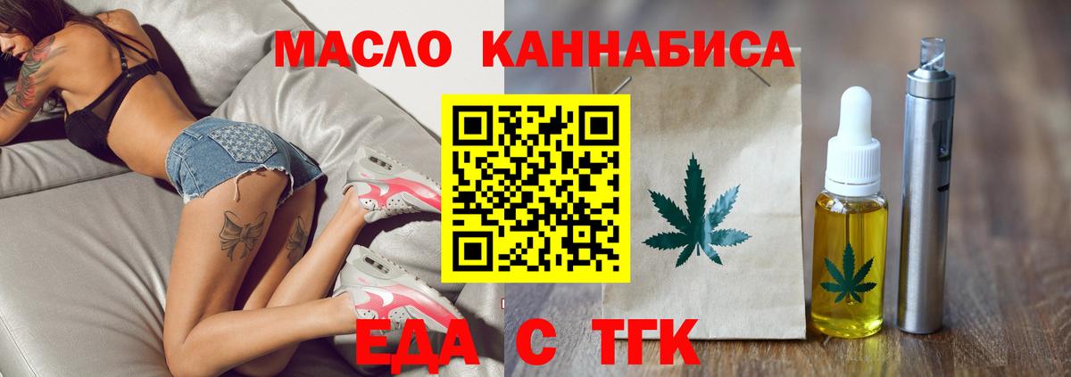 Canna-Cookies конопля  Вход с VPN  Якутск 
