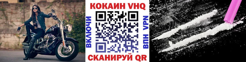 КОКАИН FishScale  Якутск 