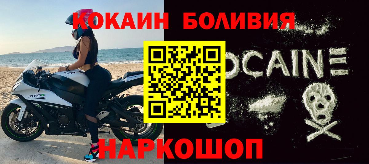 КОКАИН 99% Якутск