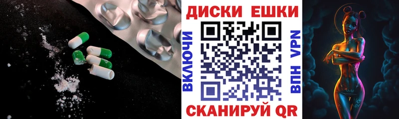 Ecstasy диски  Якутск 