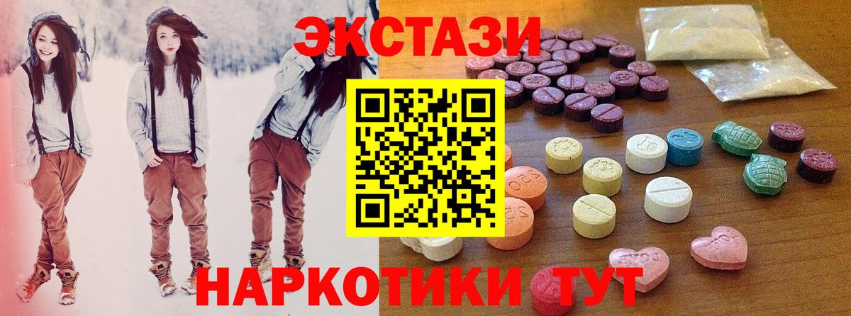 Канабис  КЕТАМИН  Якутск  COCAIN  Кокаин  Вход с VPN  МЕФ кристаллы  А ПВП СК   ГАШ  Купить закладку  ГАШИШ  Меф МЯУ МЯУ 