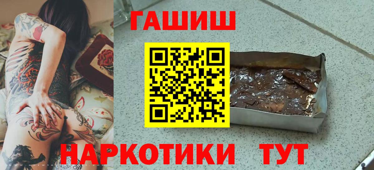 Гашиш  Вход с VPN  Якутск  Гашиш убойный  где купить наркоту  ГАШИШ Cannabis 