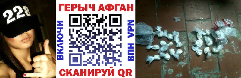 ГЕРОИН VHQ  мега маркетплейс  Якутск 