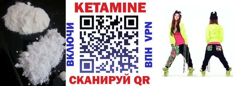 купить наркотики цена  Якутск  Кетамин ketamine 