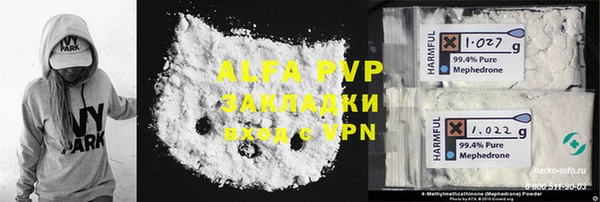 стафф Михайловка