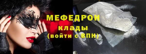 mdma Надым