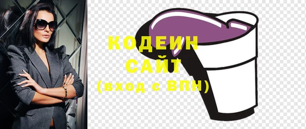 прущие грибы Навашино