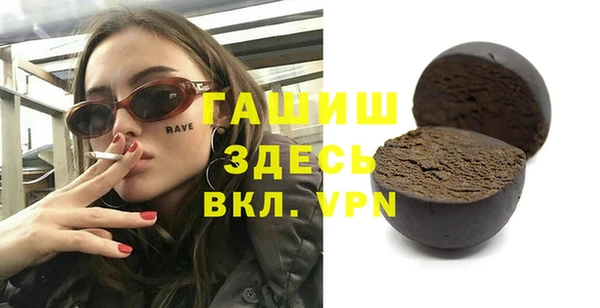 крисы Бикин
