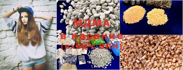 mdma Надым