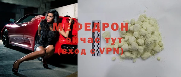 герыч Нефтегорск