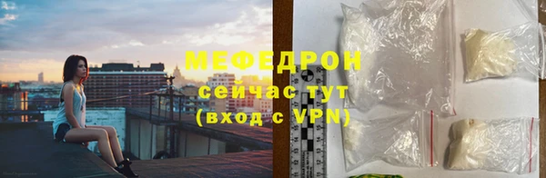 mdma Надым