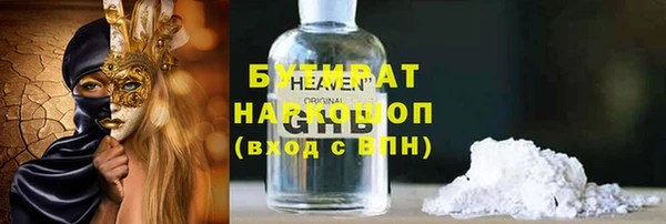 шишки Михайлов