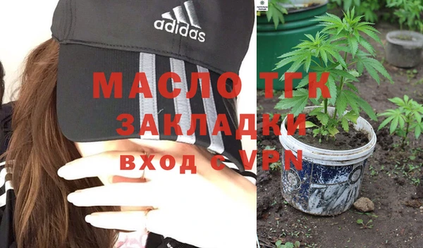 прущие грибы Навашино