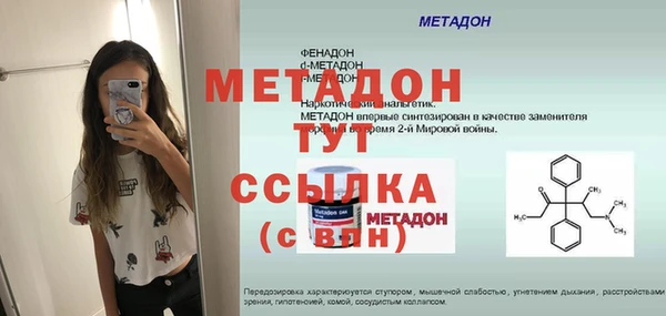 тгк Билибино