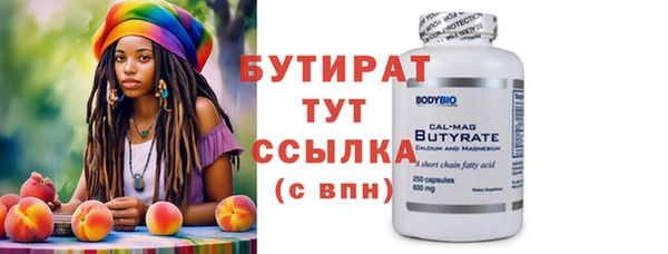 прущие грибы Навашино