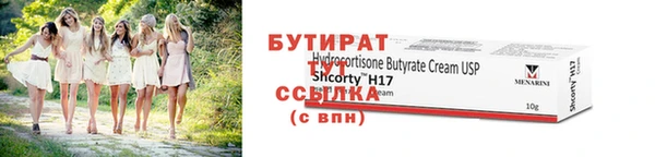 бутик Беслан