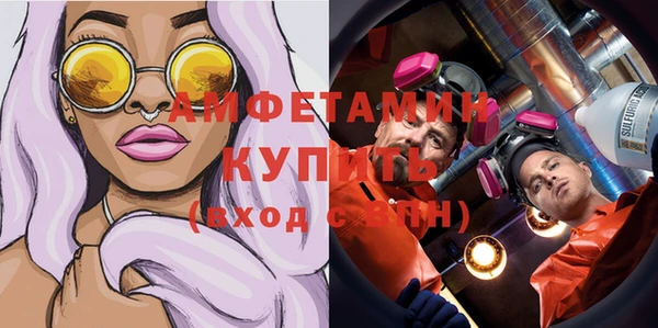 прущие грибы Навашино