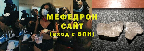 mdma Надым