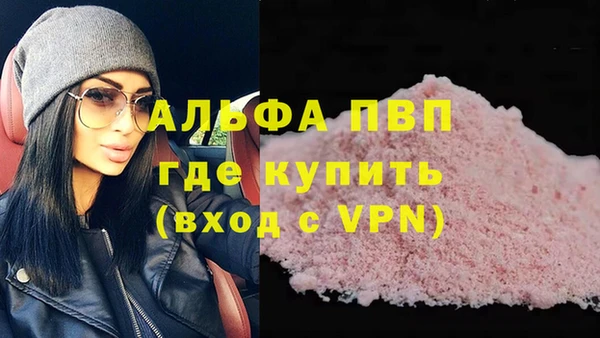 mdma Надым