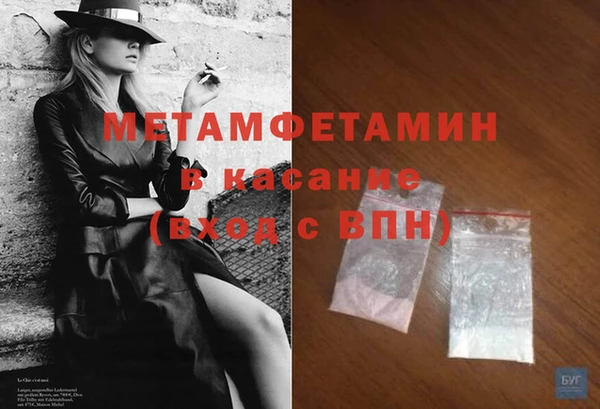 mdma Надым