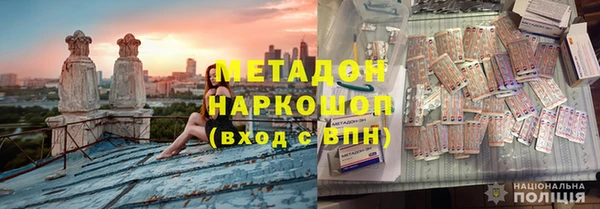 ПСИЛОЦИБИНОВЫЕ ГРИБЫ Михайловск