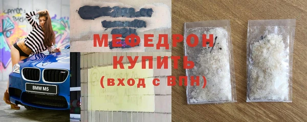 тгк Билибино