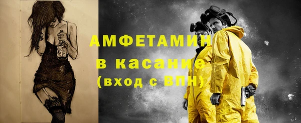 прущие грибы Навашино