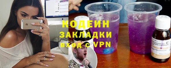 прущие грибы Навашино