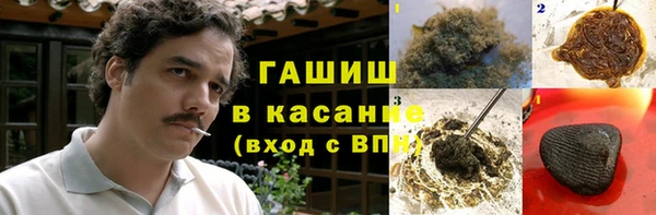 прущие грибы Навашино
