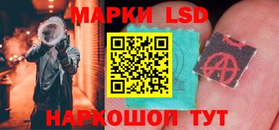 стаф Ирбит