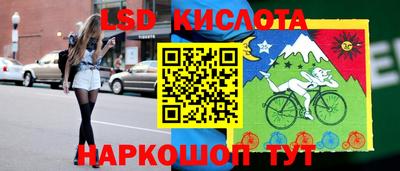 прущие крисы Коммунар