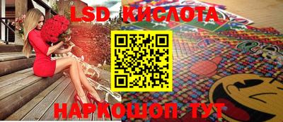 стаф Ирбит