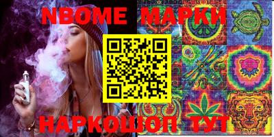 стаф Ирбит