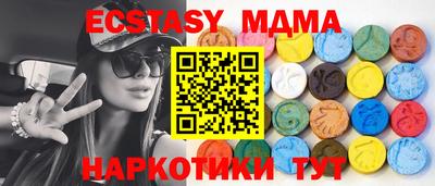 mdma Изобильный