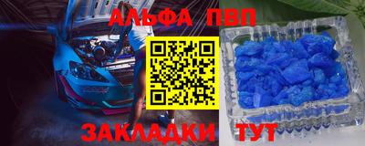 прущие грибы Комсомольск-на-Амуре
