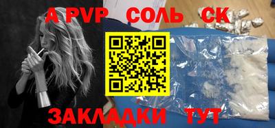 стаф Ирбит
