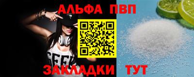 шишки Конаково