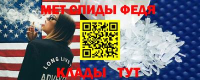 стаф Ирбит