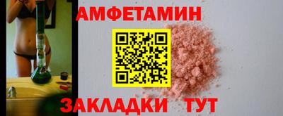 стаф Ирбит