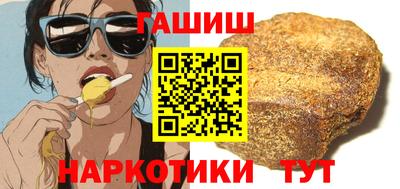 стаф Ирбит
