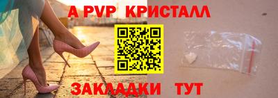 стаф Ирбит