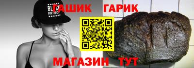 стаф Ирбит