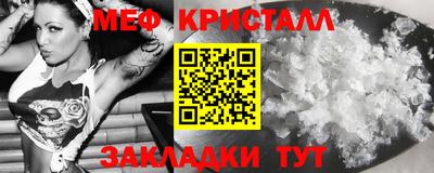 стаф Ирбит