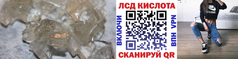 как найти наркотики  Якутск  Лсд 25 экстази ecstasy 