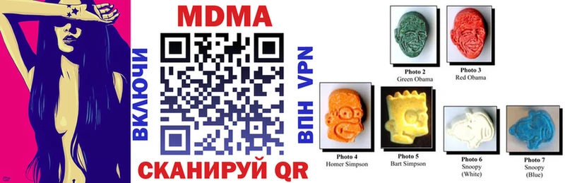 блэк спрут зеркало Якутск МДМА кристаллы